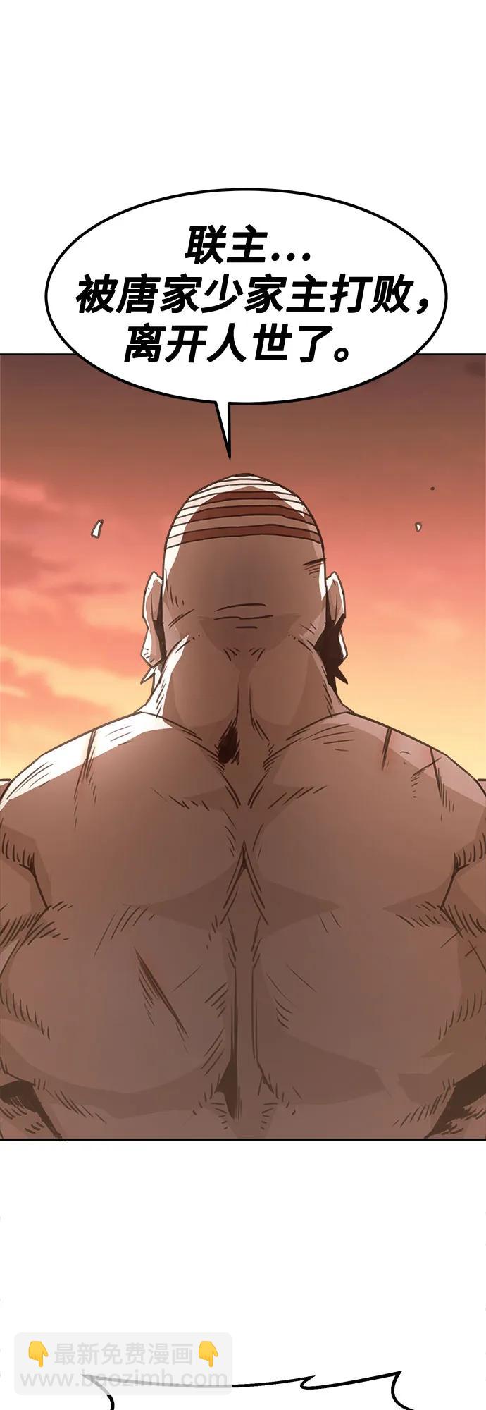第47话8