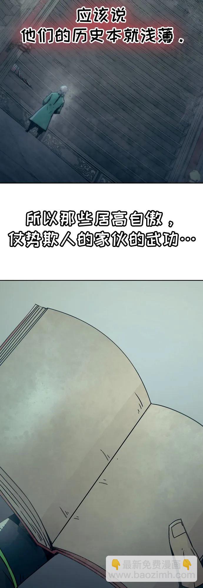 第47话80