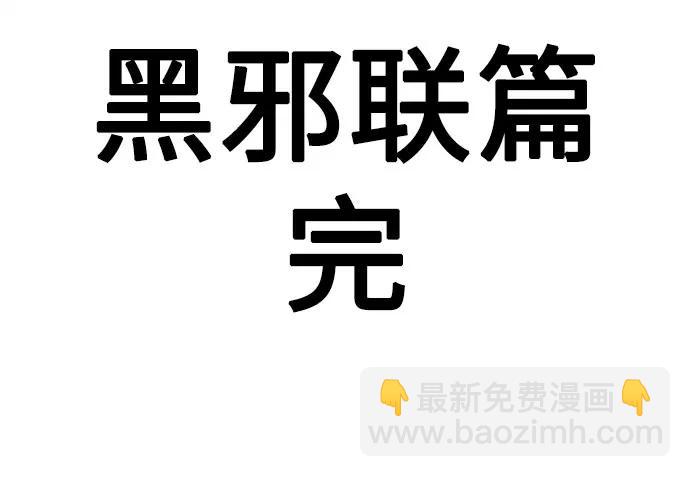 第47话82