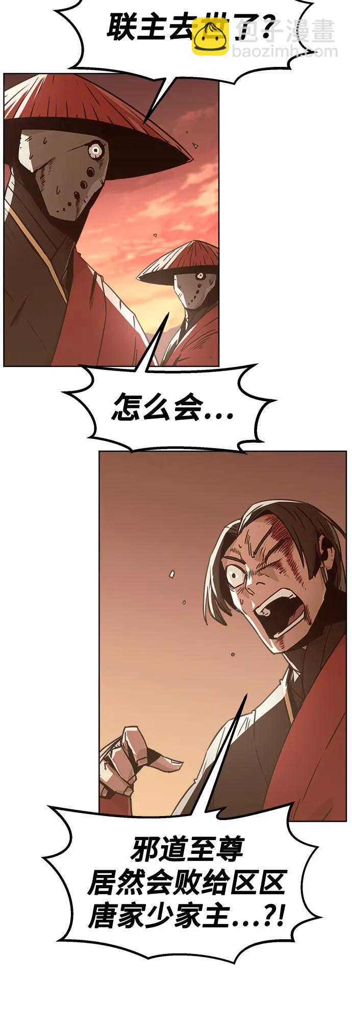 第47话9