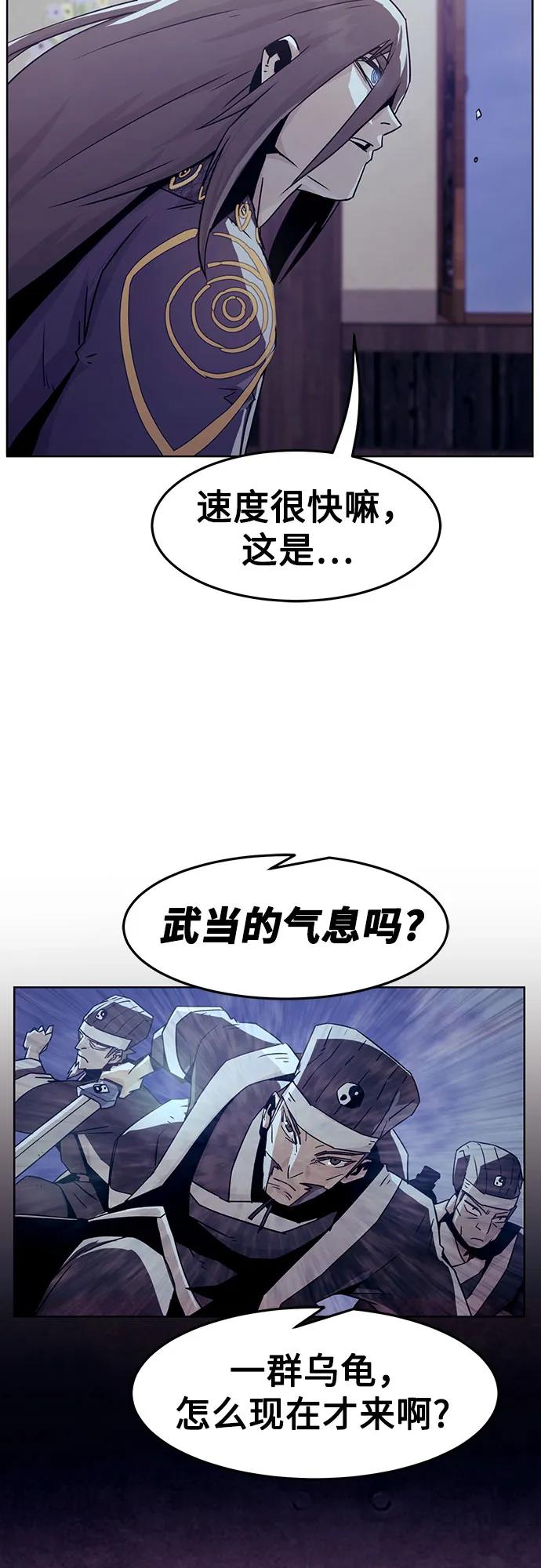 第49话11