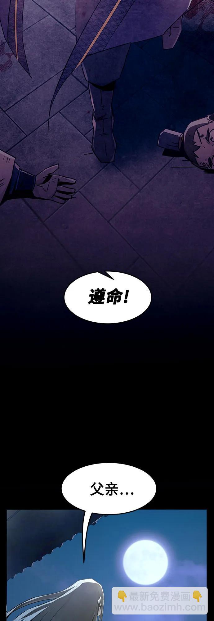 第49话13