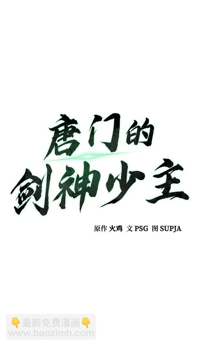 第49话16