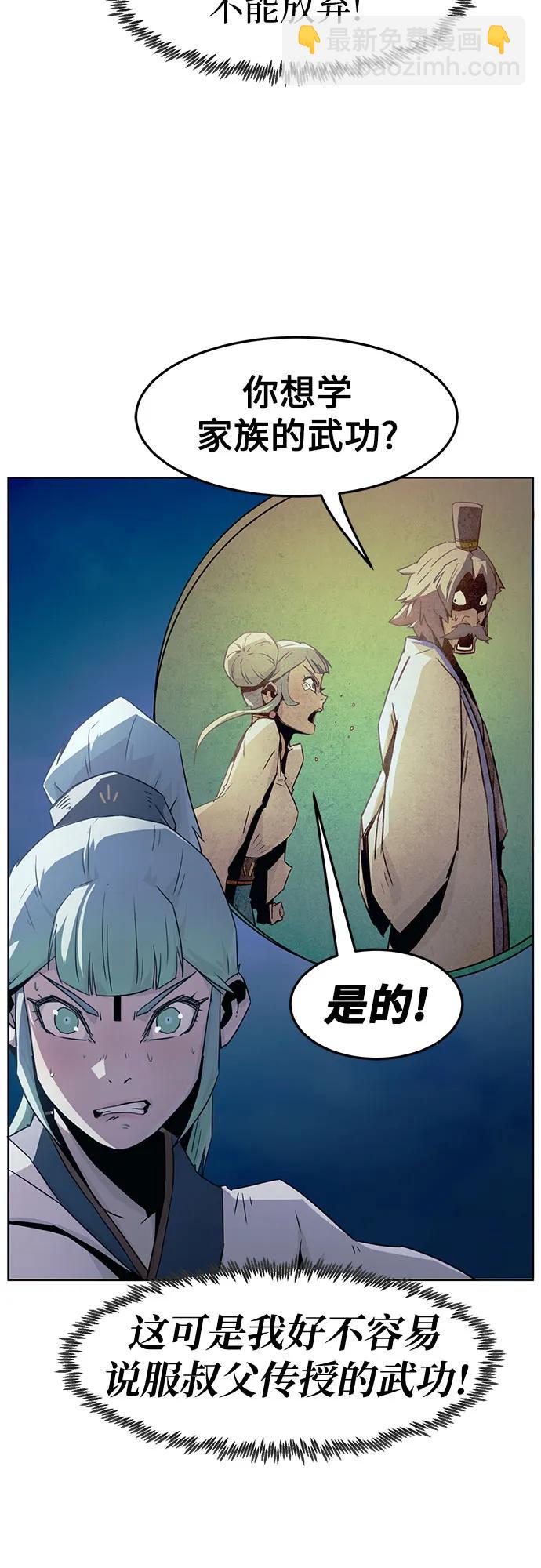 第49话19