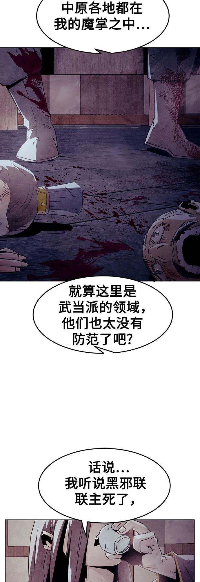 第49话2