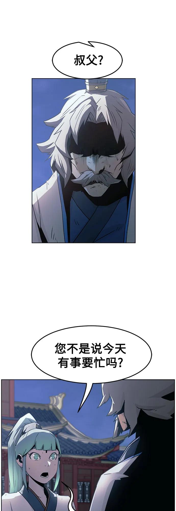 第49话23