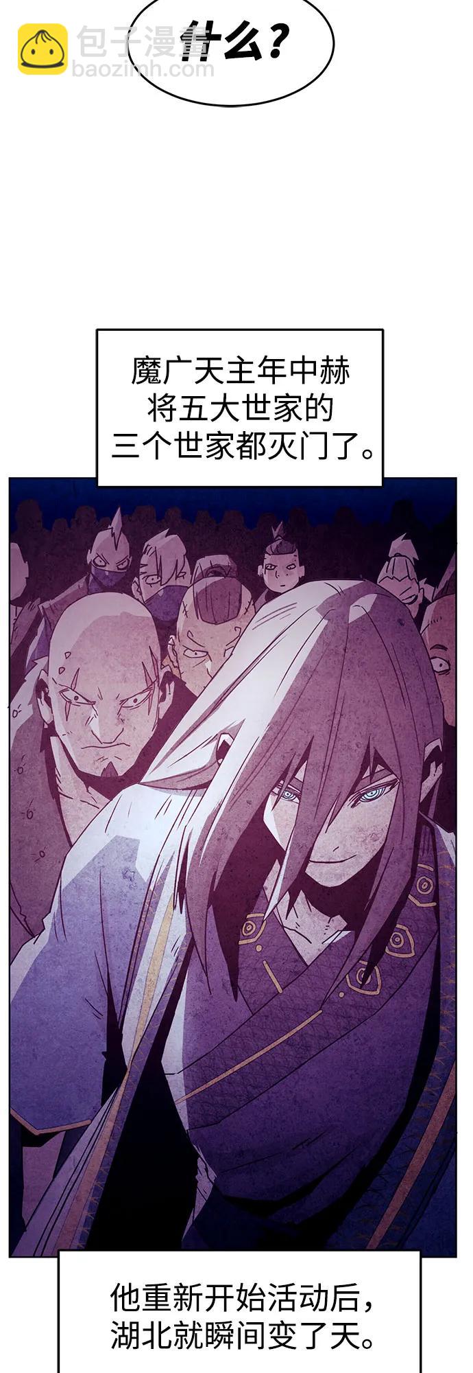 第49话26