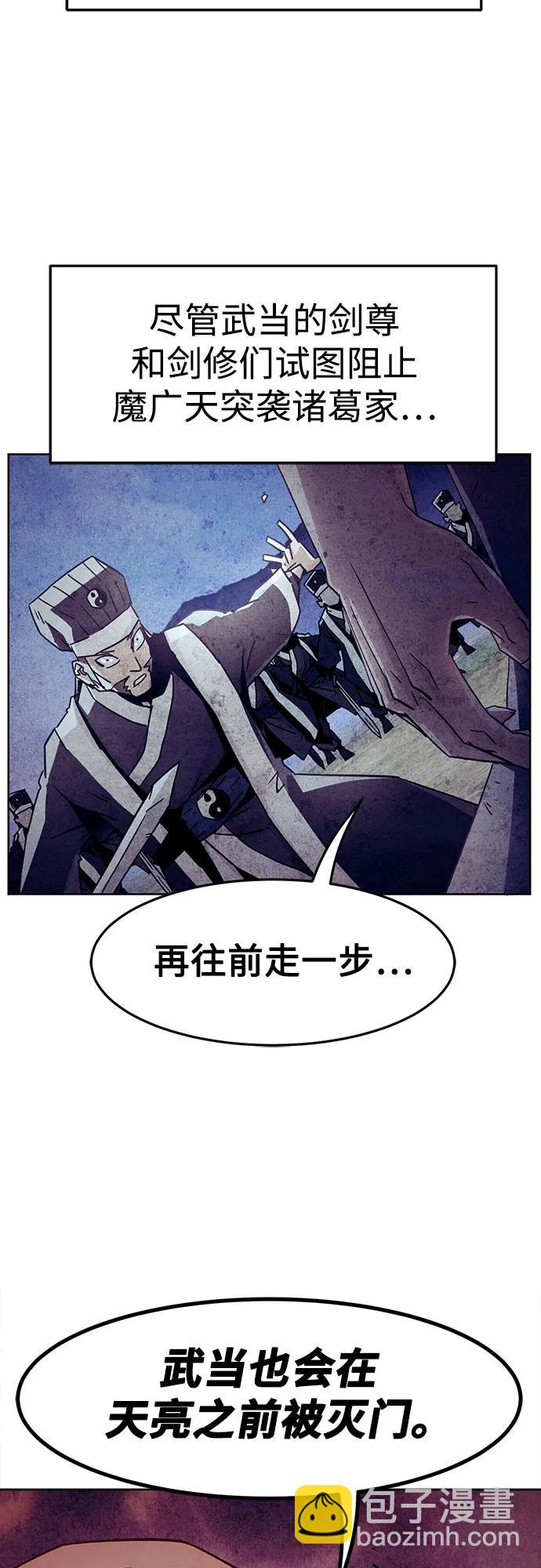 第49话27