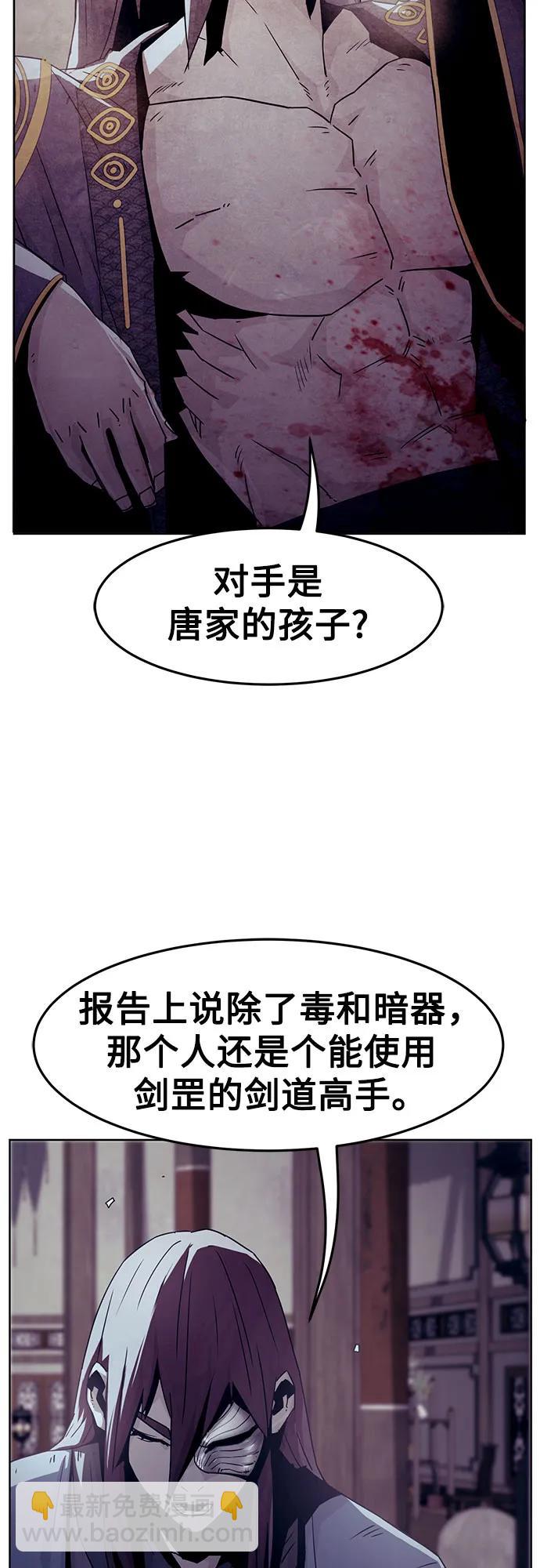 第49话3