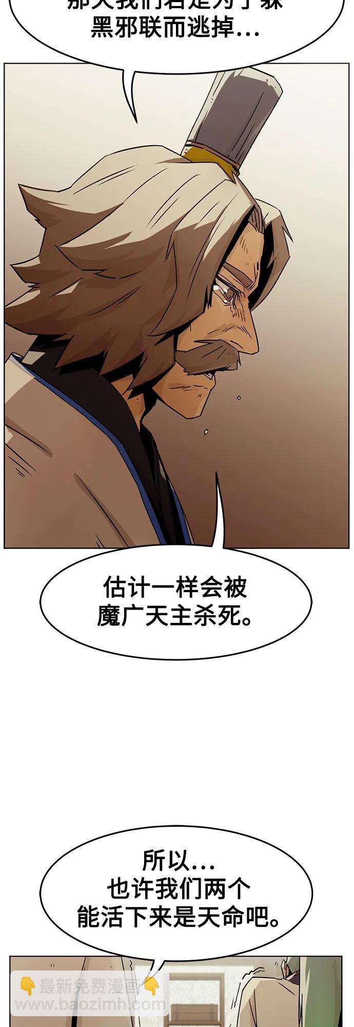 第49话31