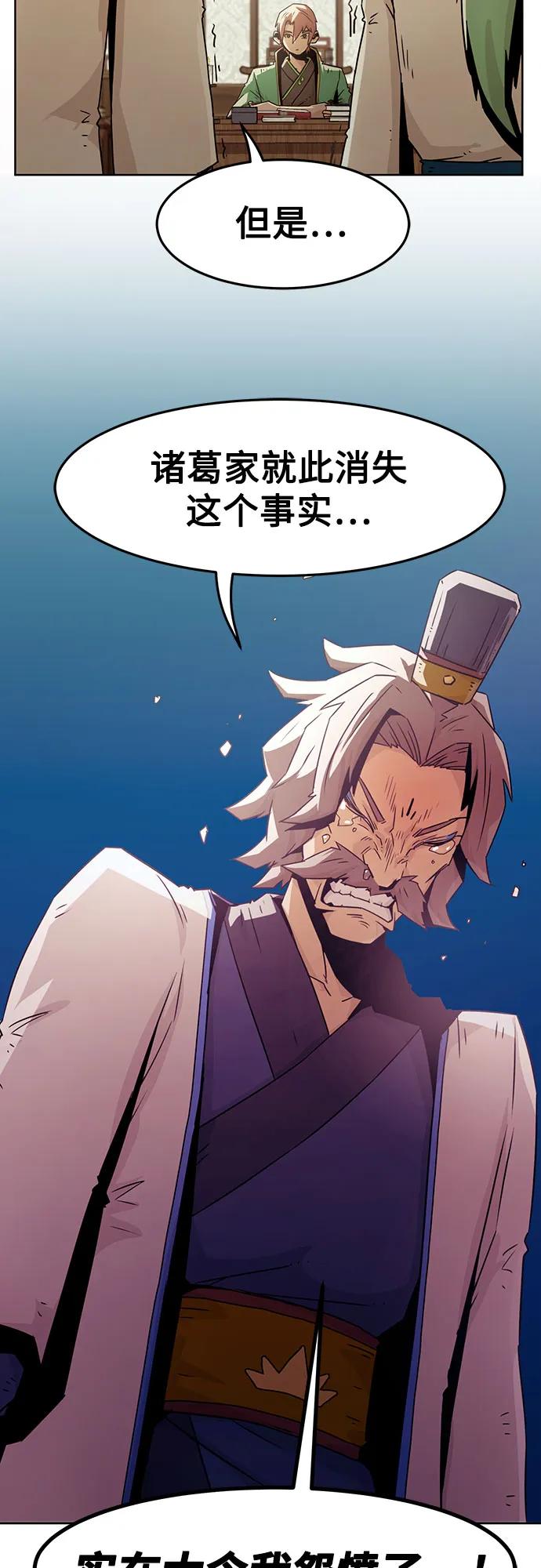 第49话32