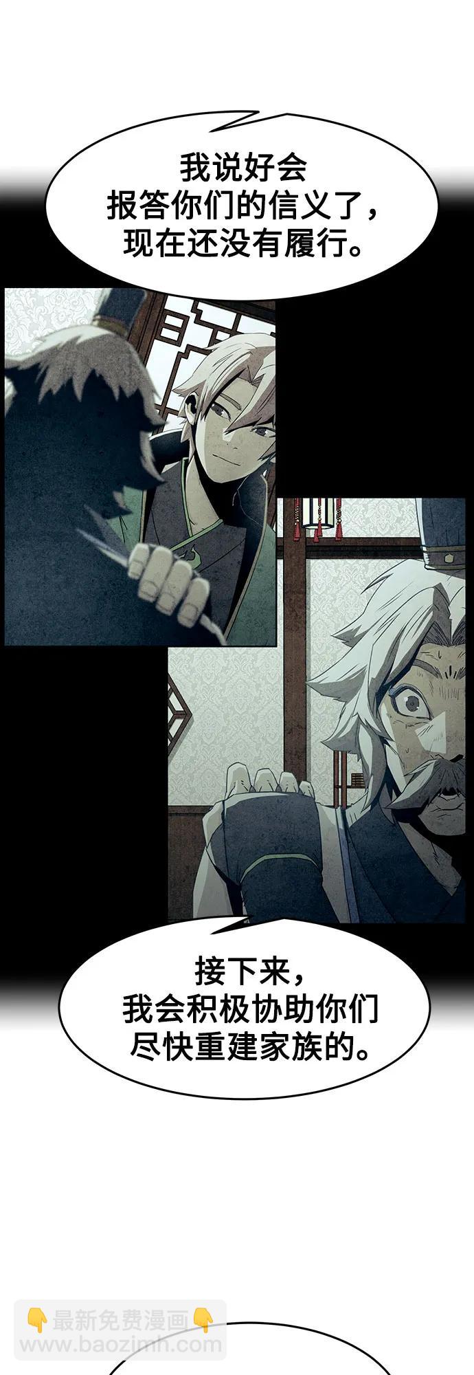 第49话35