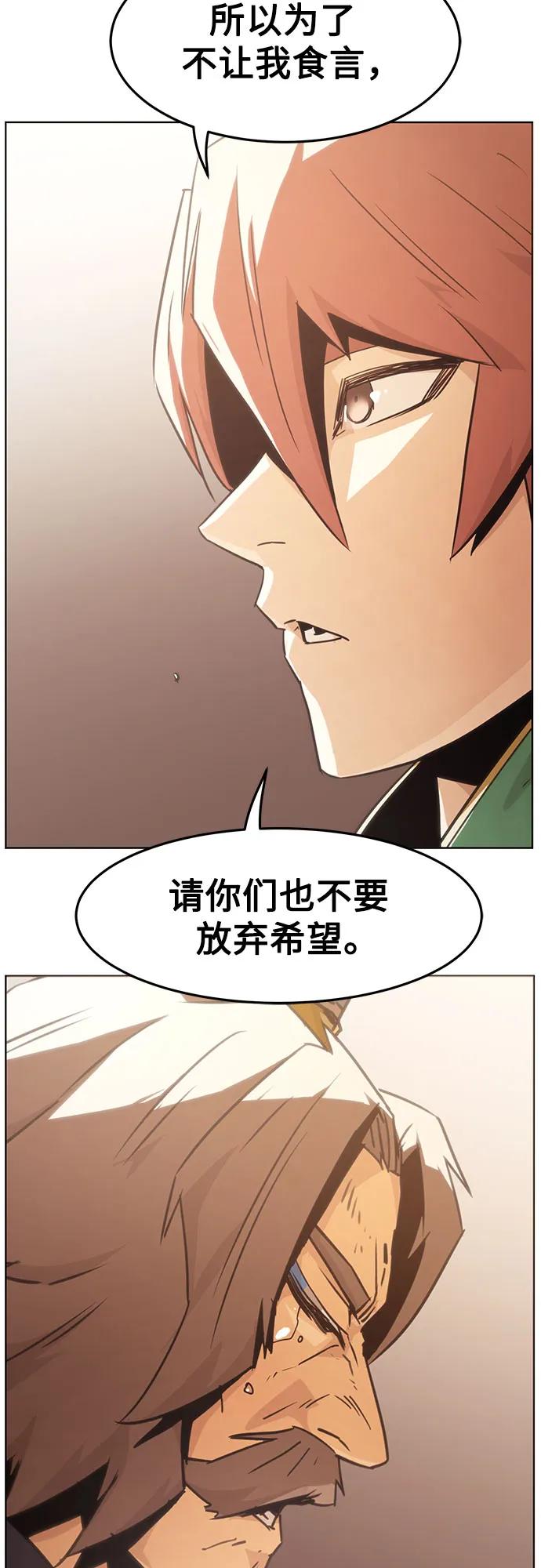 第49话36