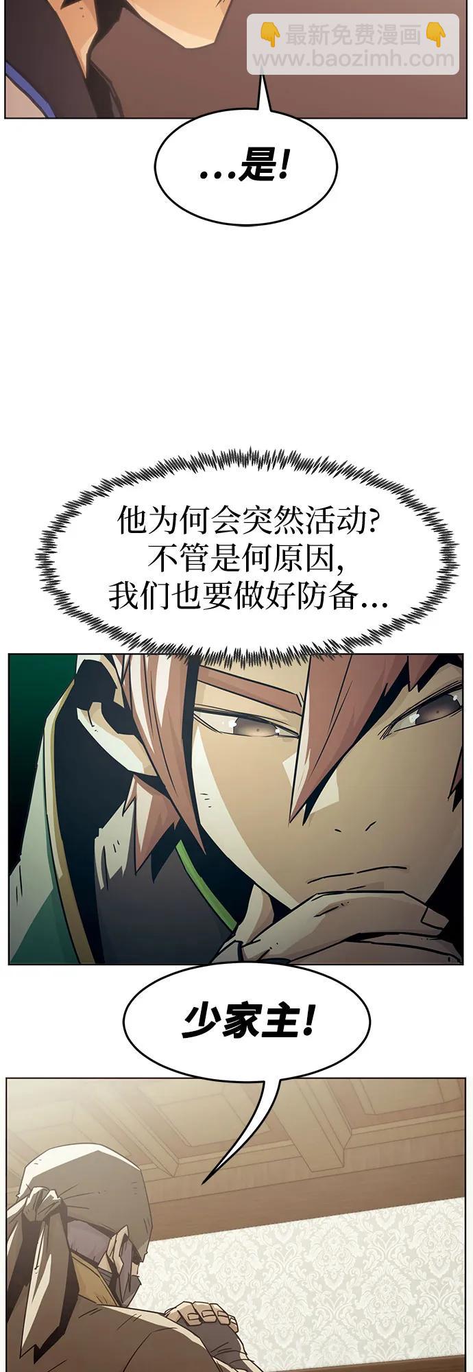 第49话37