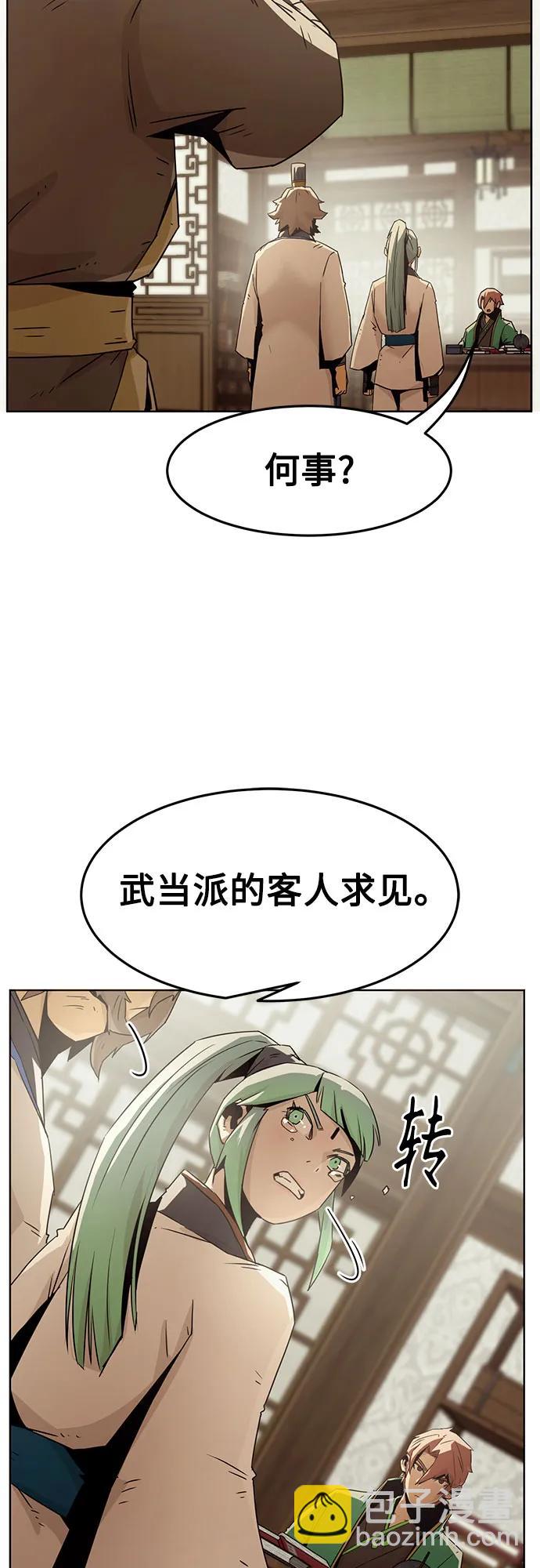 第49话38