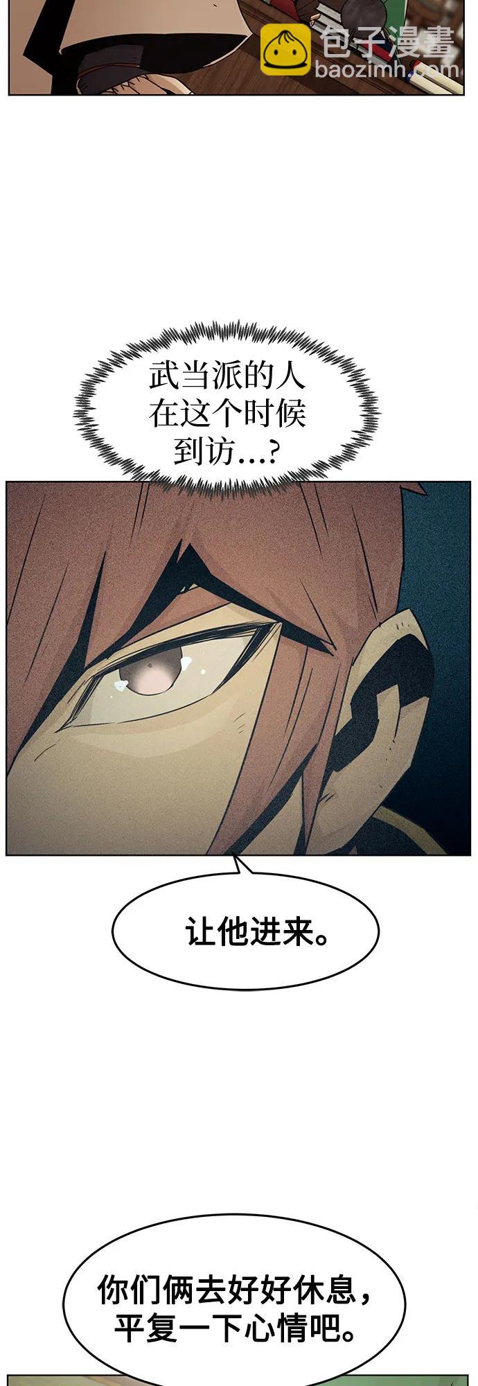 第49话39