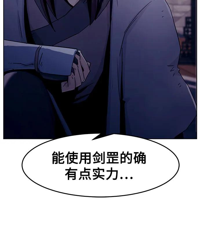 第49话4