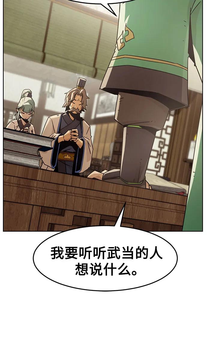 第49话40