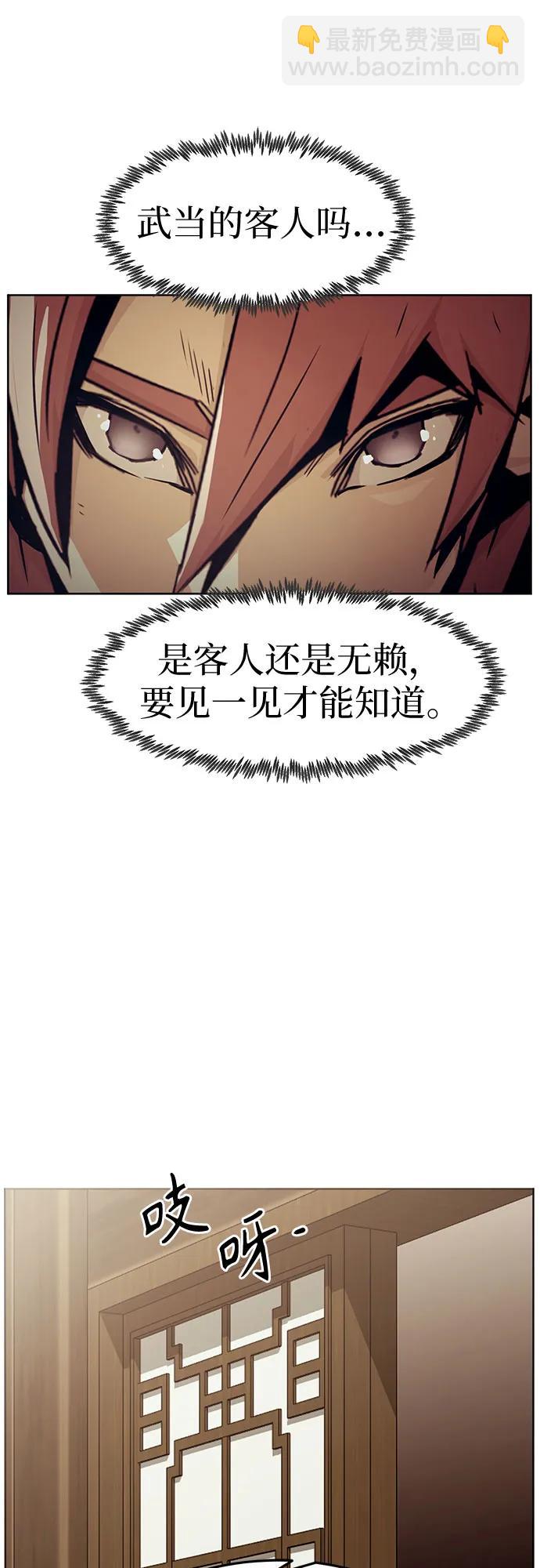 第49话41