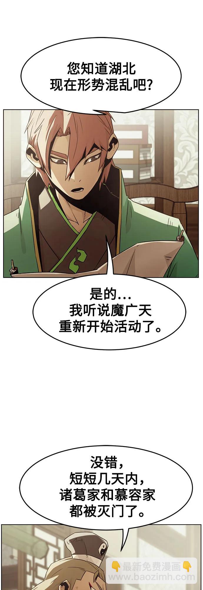 第49话43