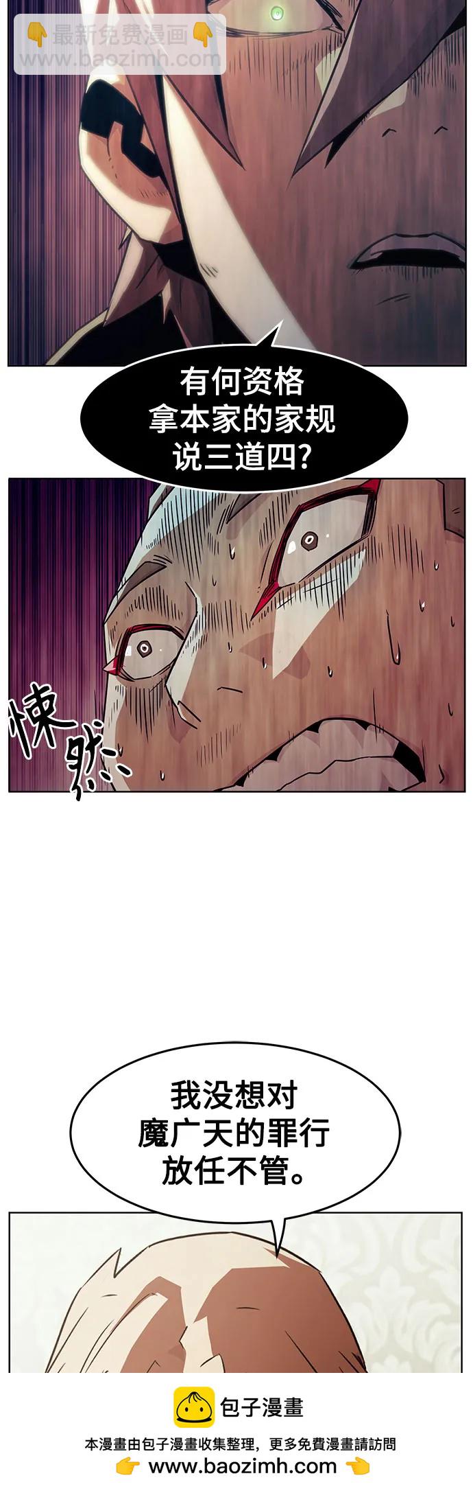 第49话49