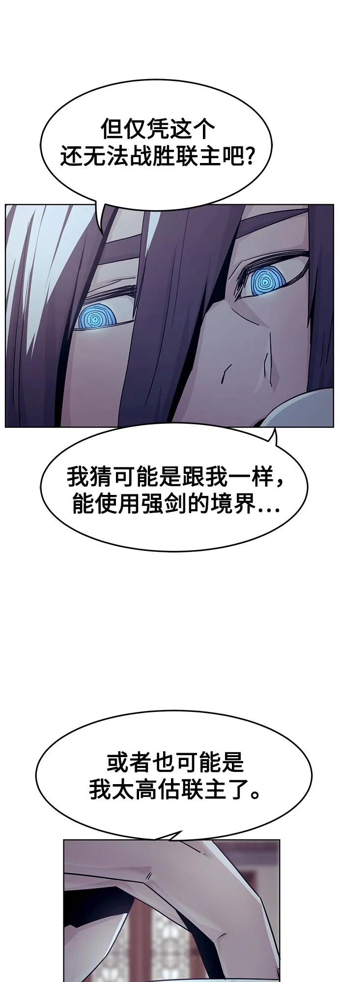 第49话5