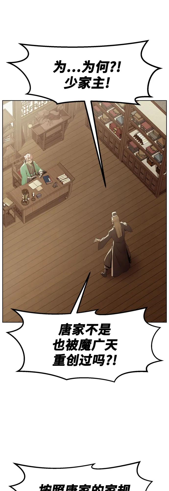 第49话51