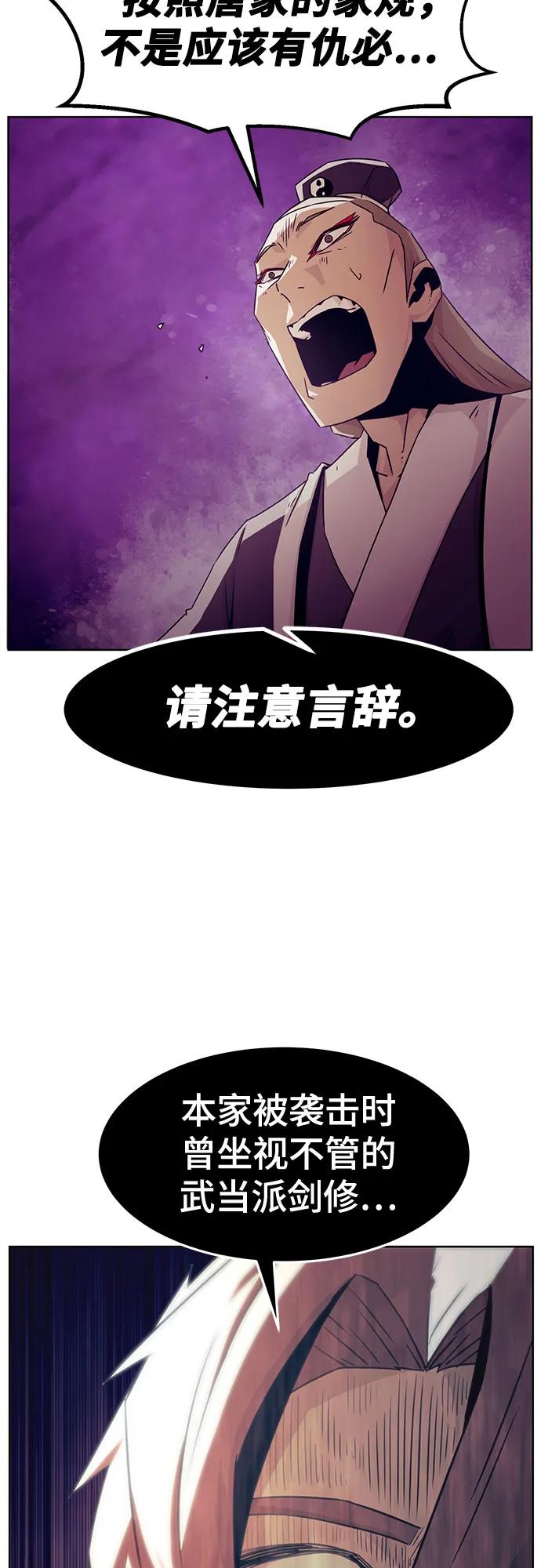 第49话52