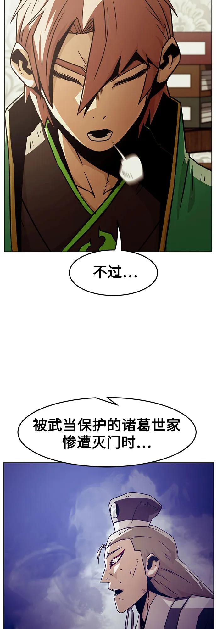 第49话54