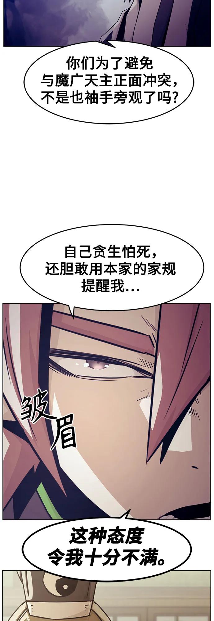 第49话55