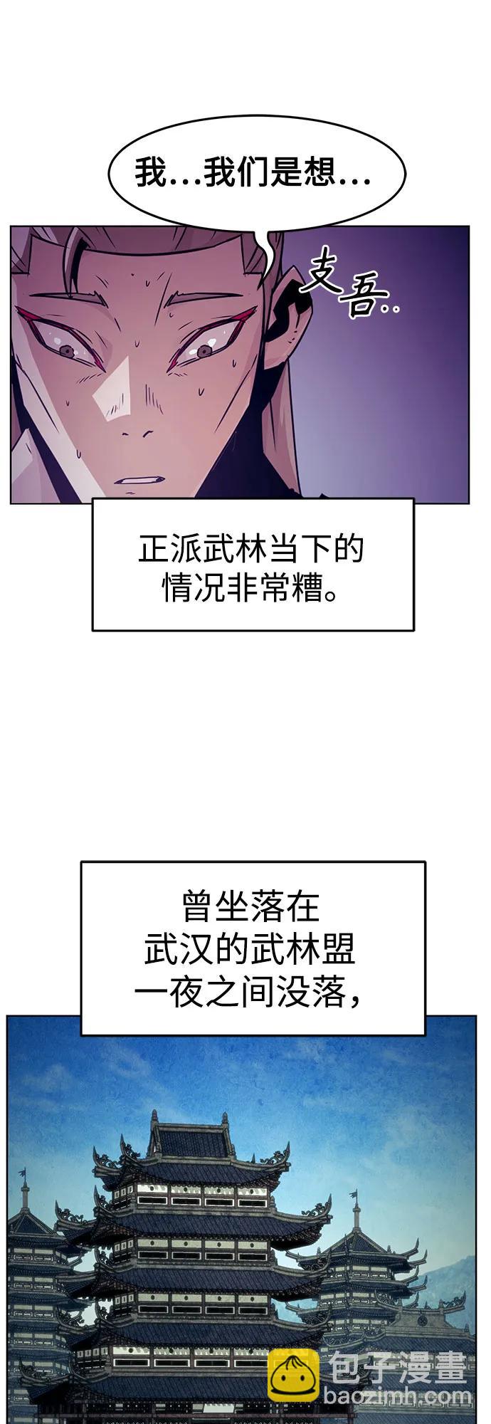 第49话57