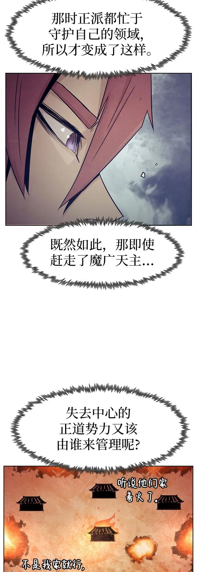 第49话60