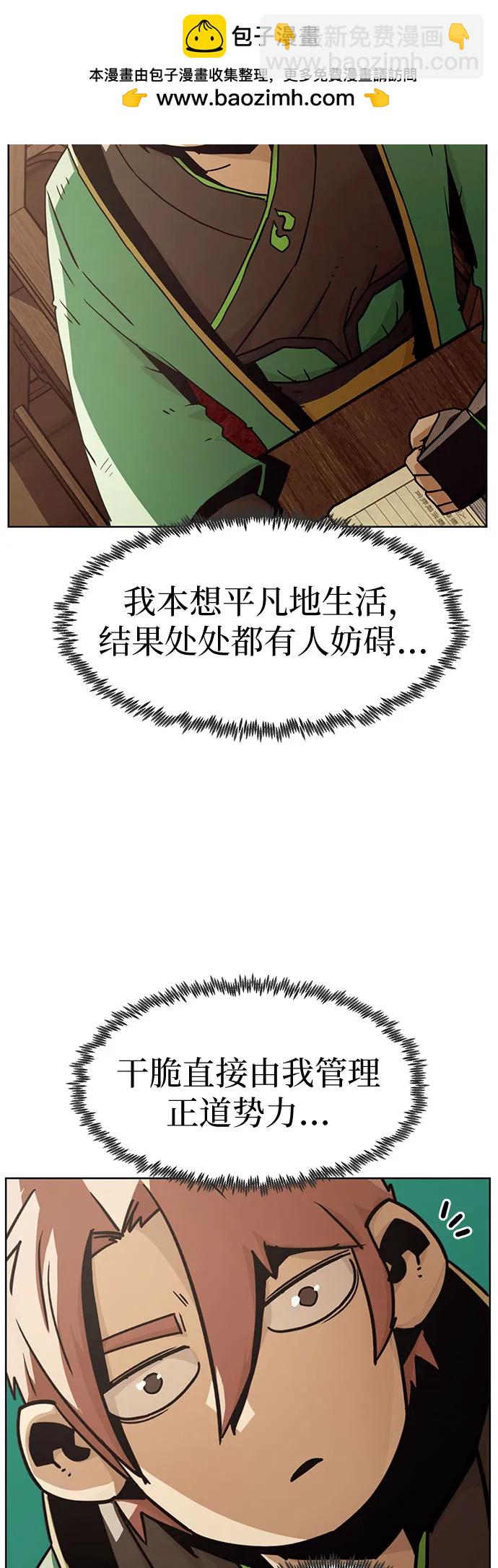 第49话62