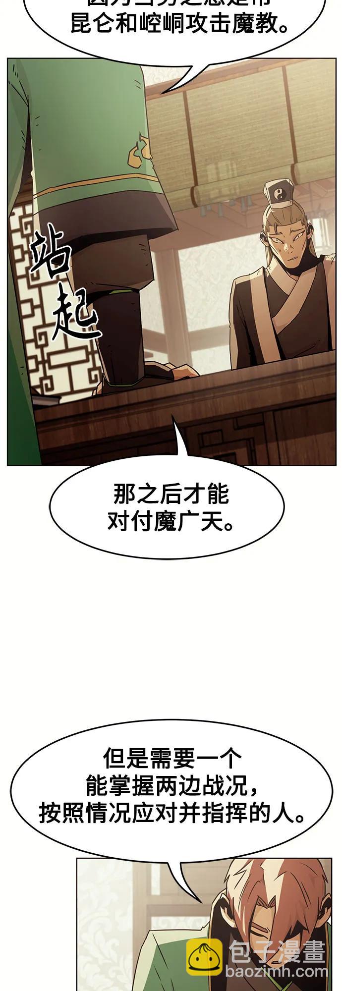 第49话65