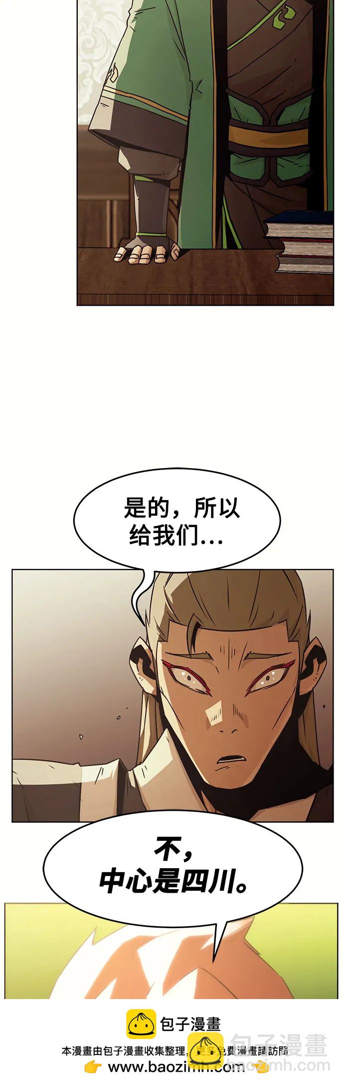 第49话66