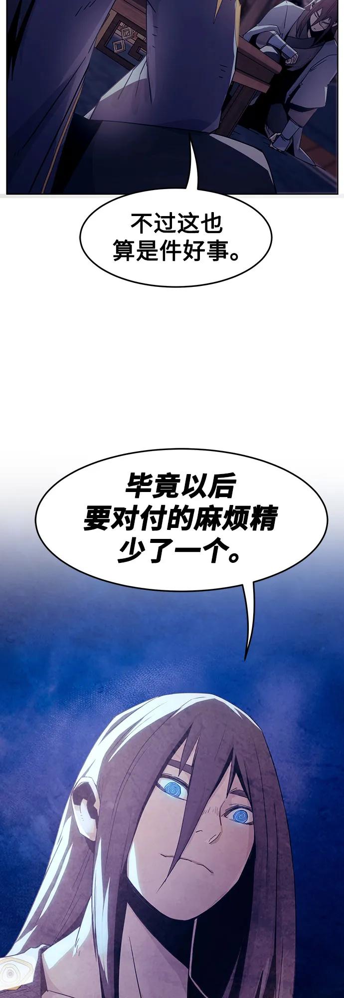 第49话7