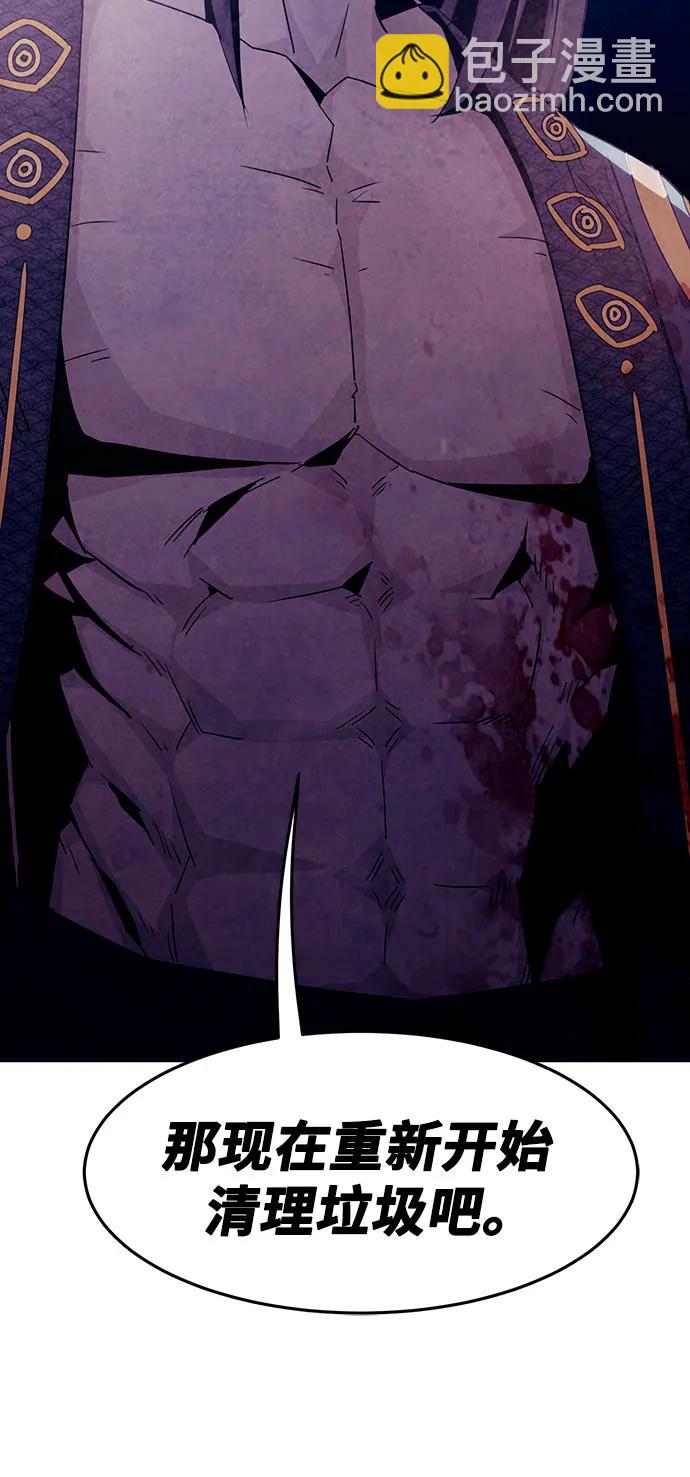第49话8