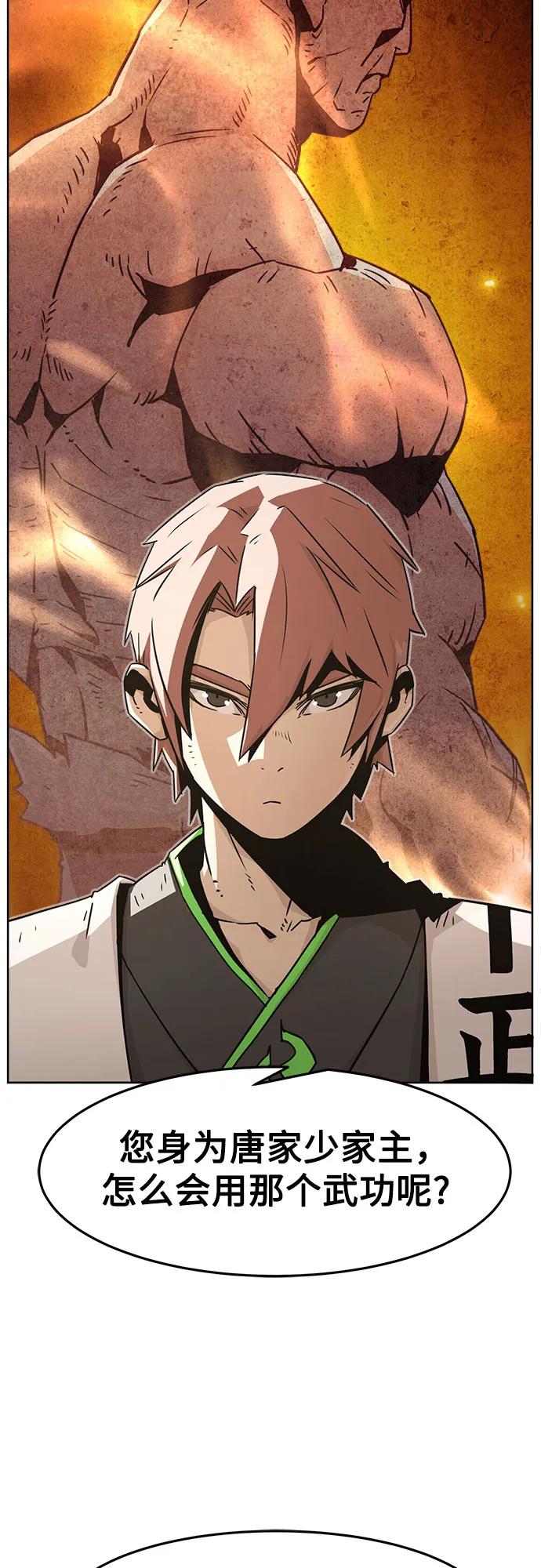 第51话10