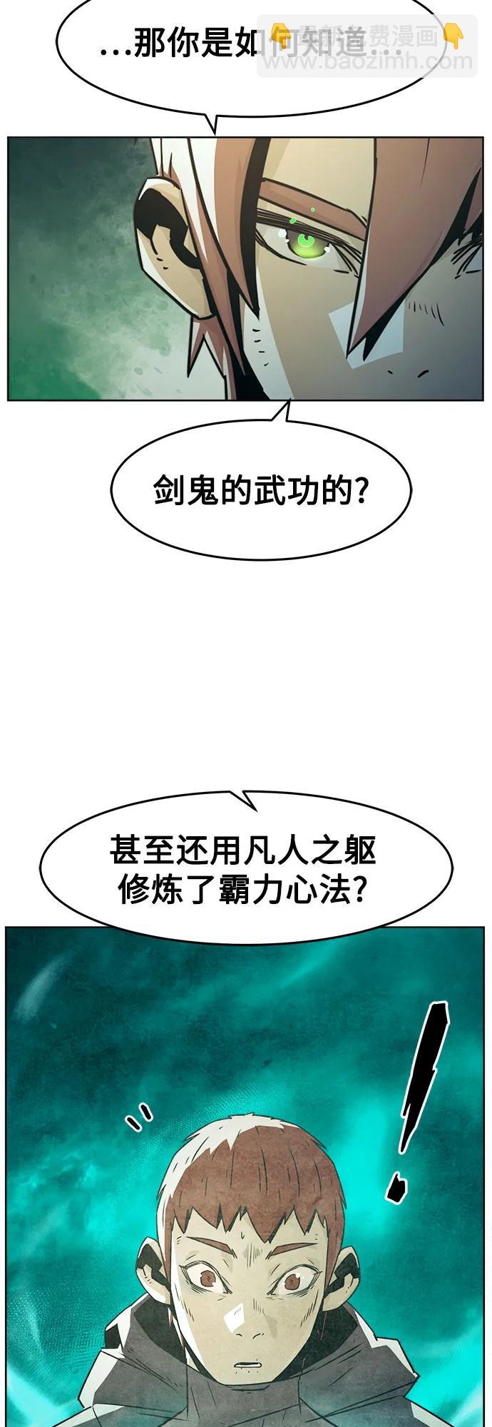 第51话11