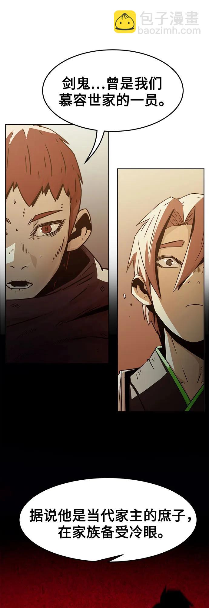 第51话13