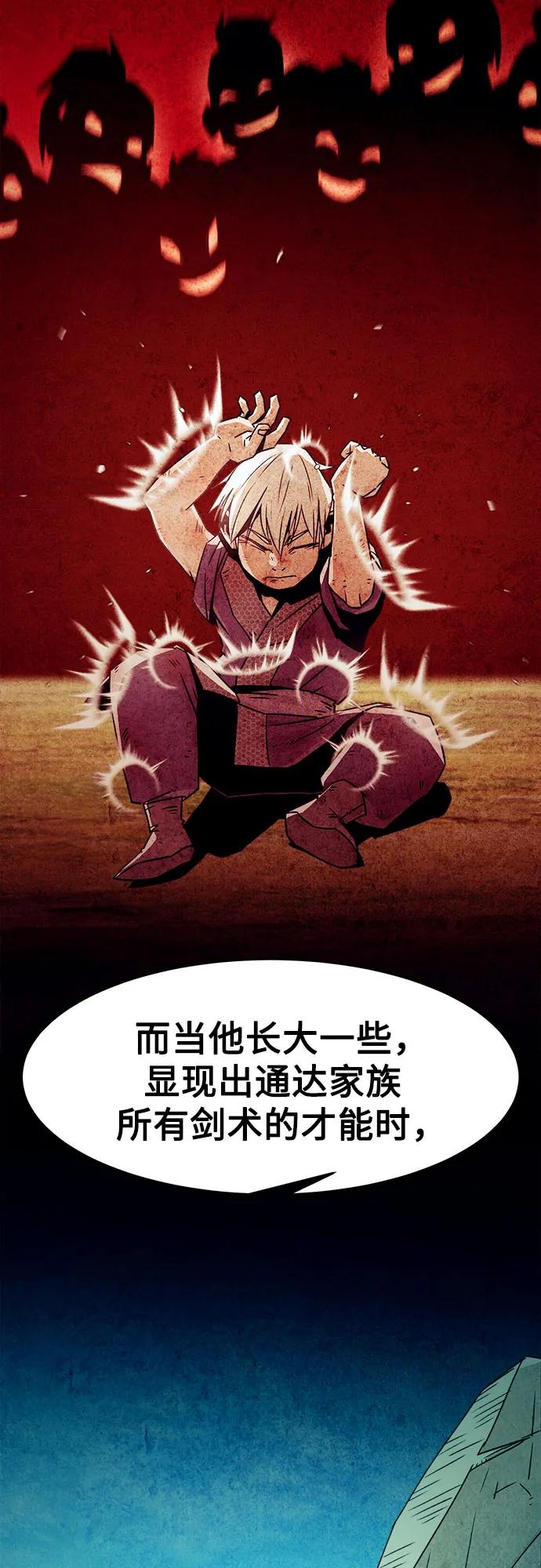 第51话14