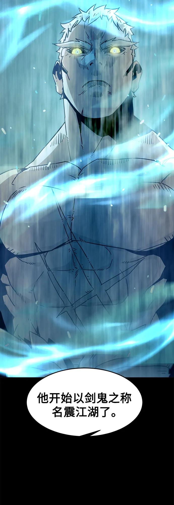 第51话17