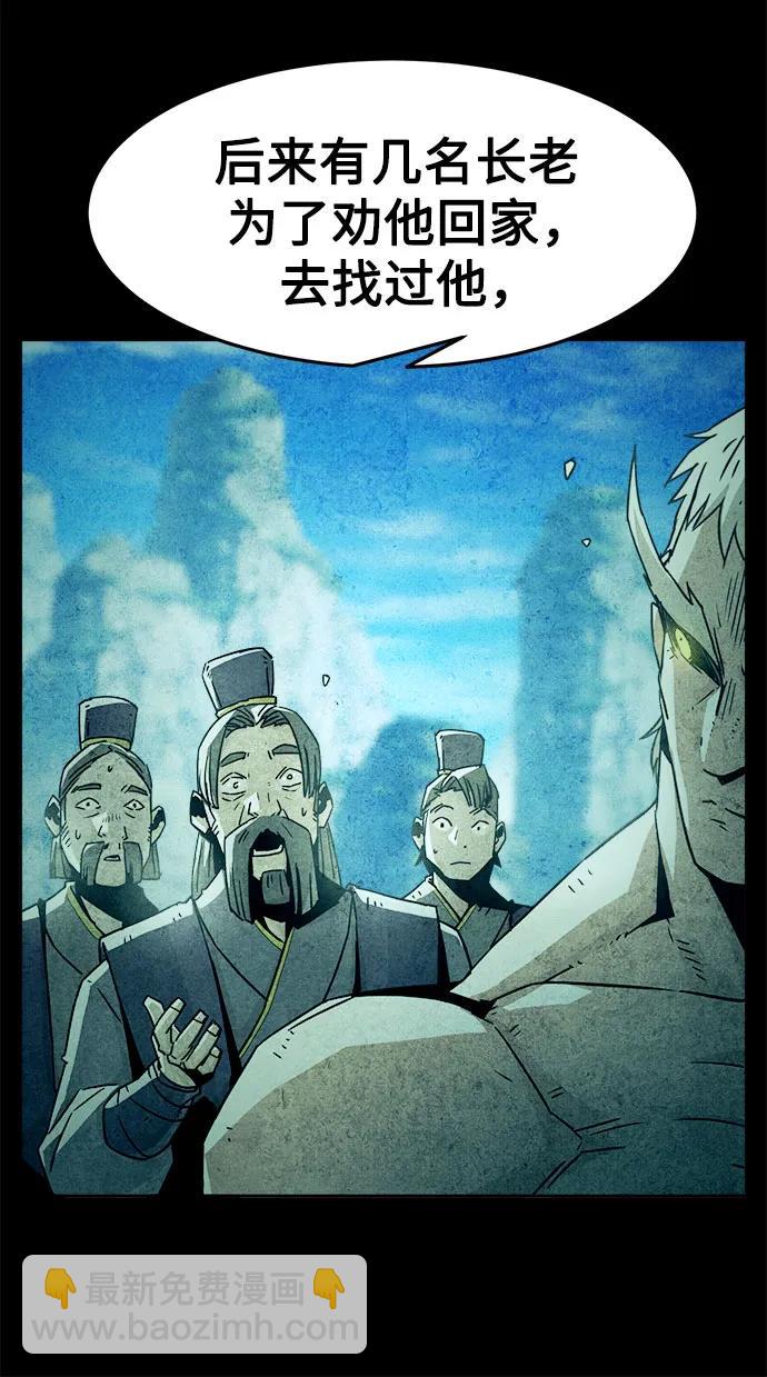 第51话18