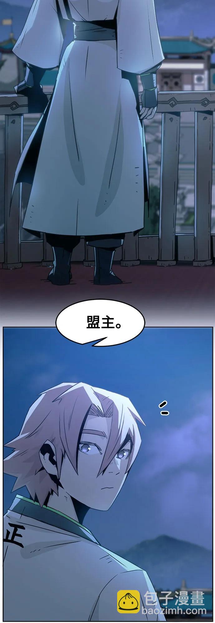 第51话2