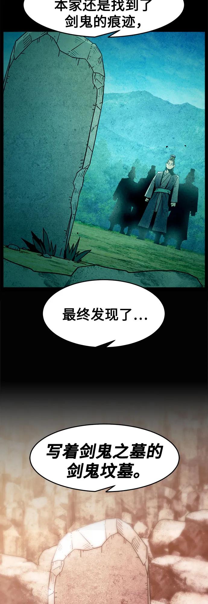 第51话20