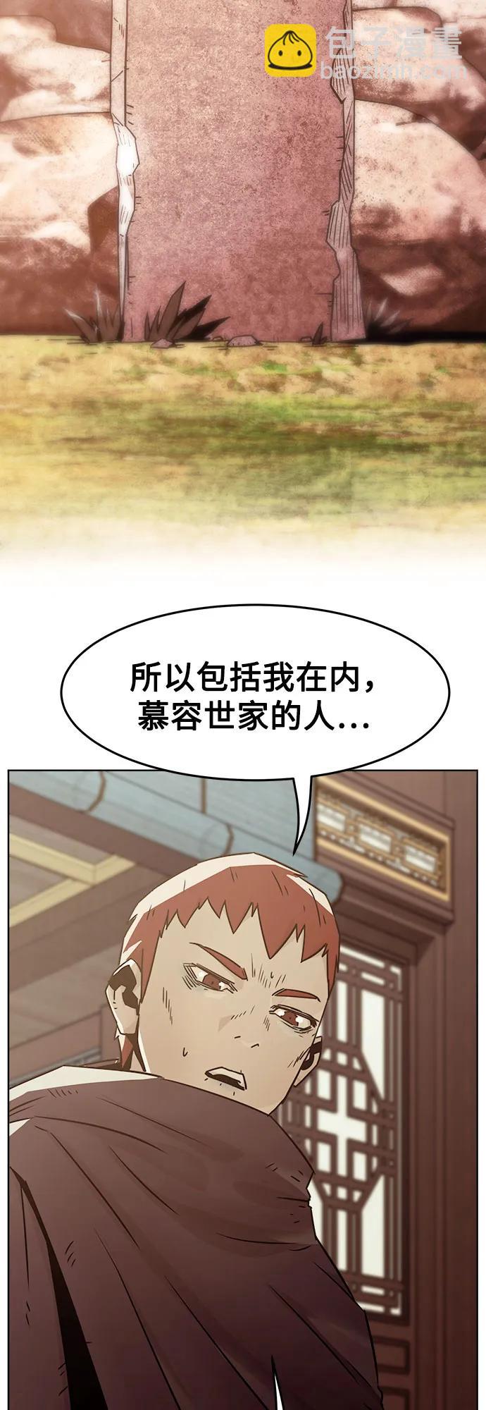 第51话21
