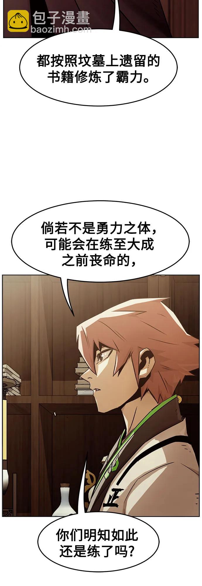 第51话22