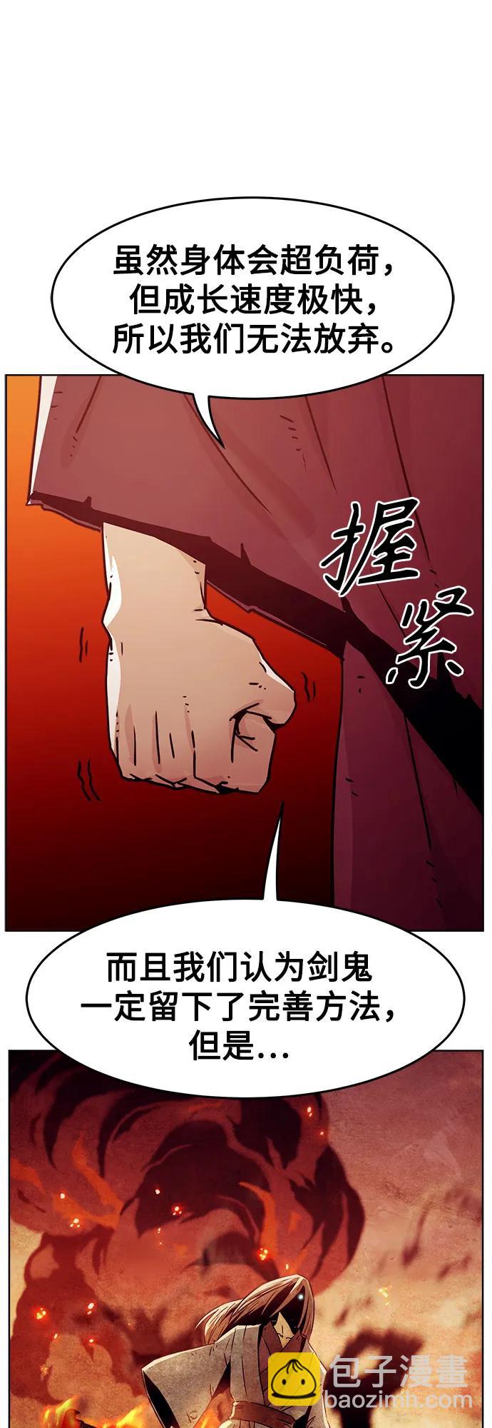 第51话23