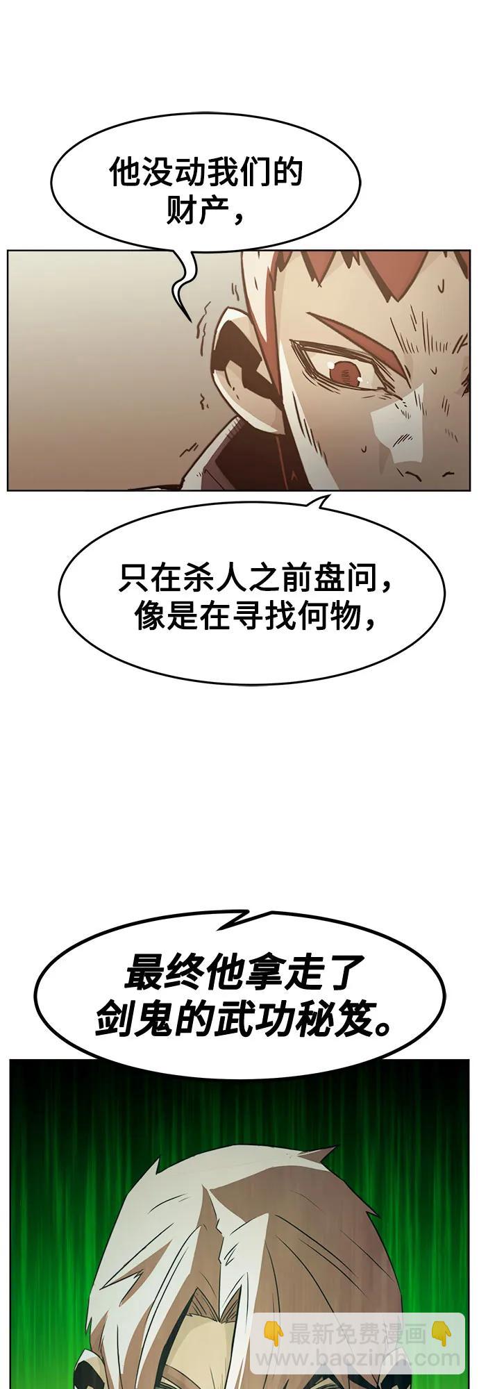 第51话25