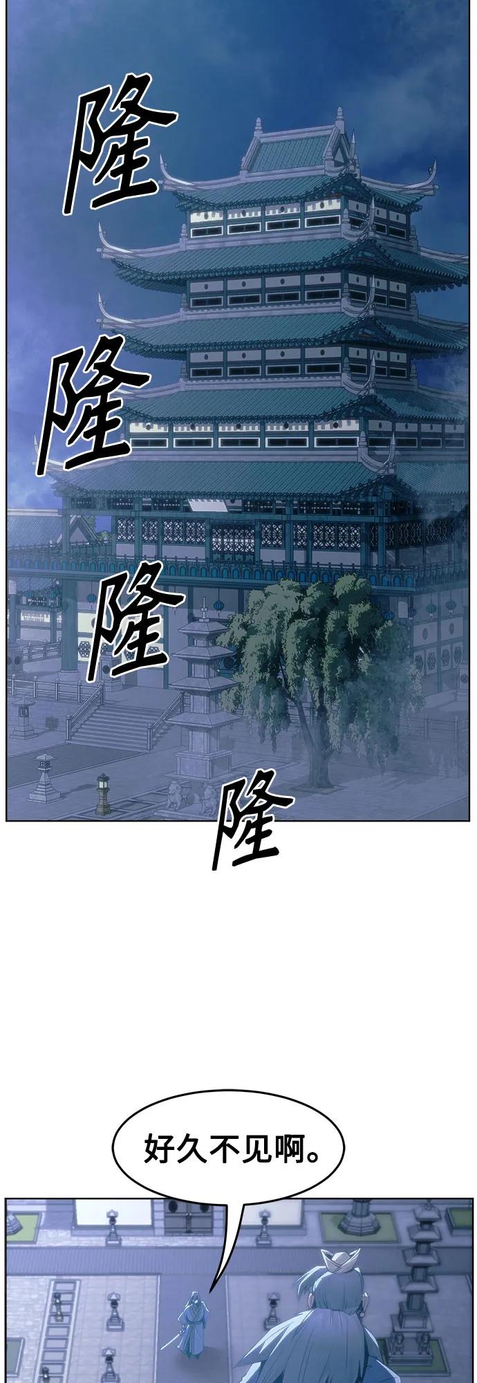 第51话27